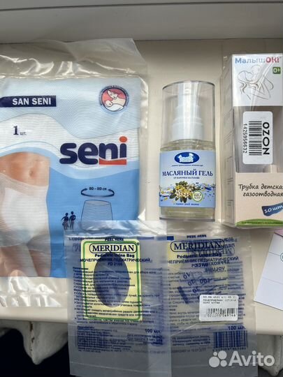 Трусы послеродовые одноразовые seni