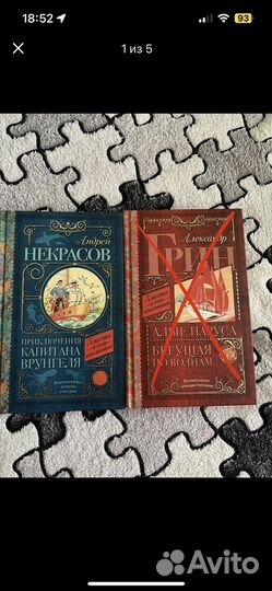 Книги для школьников
