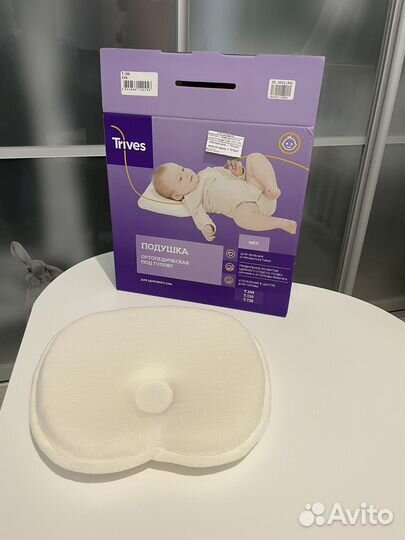 Подушка ортопедическая детская