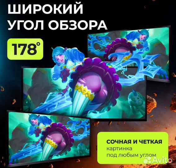 Монитор MicroBT UltraVision Ultra wqhd RGB 100Hz