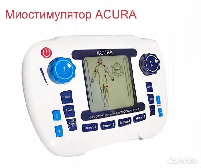 Массажный миостимулятор Acura AS-305C