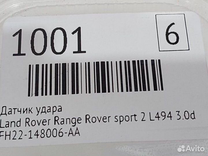 Датчик удара Land Rover Range Rover Sport 2 L494