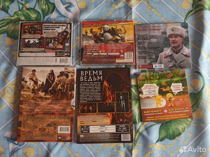 Диска для DVD