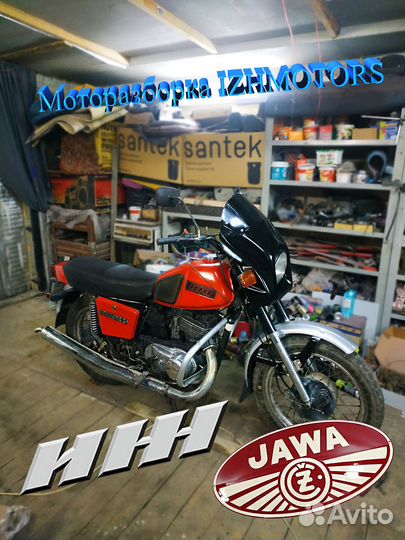 Запчасти иж ява