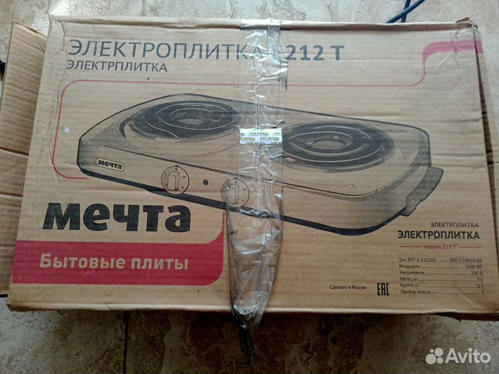 Электроплита Мечта б/у модель 212Т