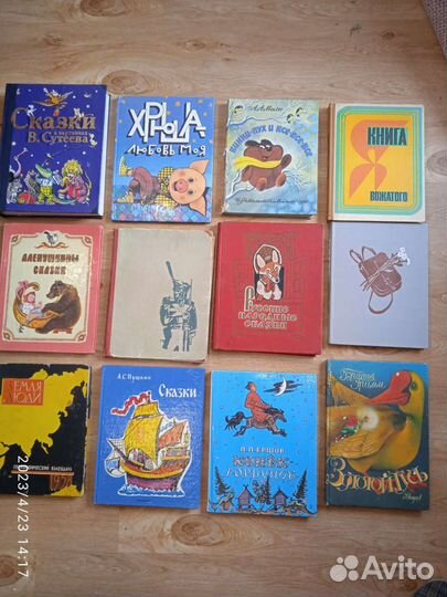 Детские книги 50 - 80 гг