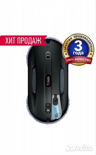 Новый Hobot 388 ultrasonic робот мойщик окон