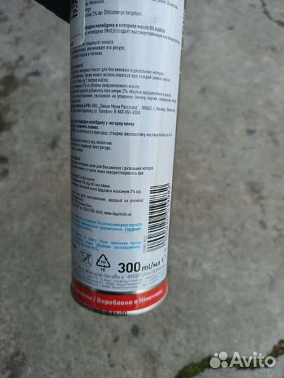 Liqui Moly молибден