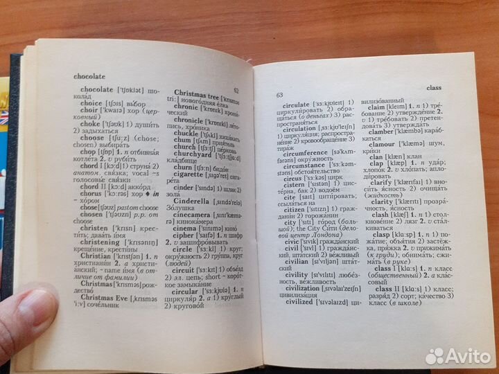 Учебник по английскому