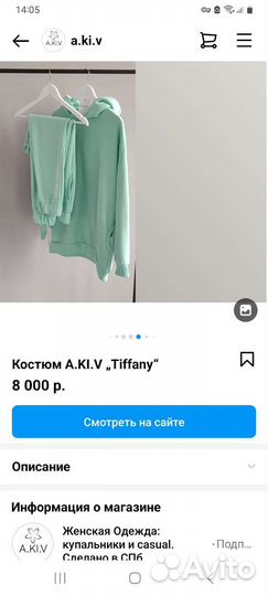 Спортивный костюм женский 42 44 новый