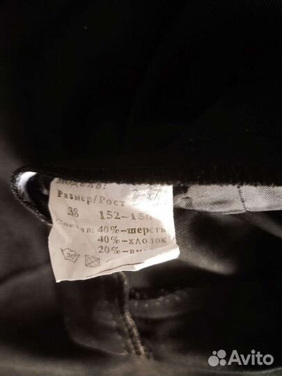 Пиджак, брюки