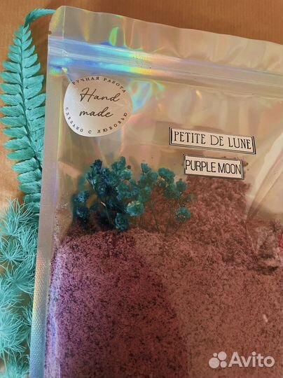 Шипучая соль для ванны