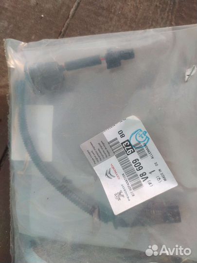 Ремкомплект клапана масляного насоса V860997380