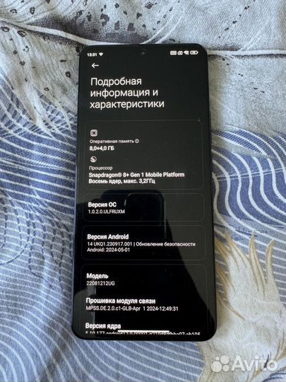 Xiaomi 12T Pro, 8/128 ГБ