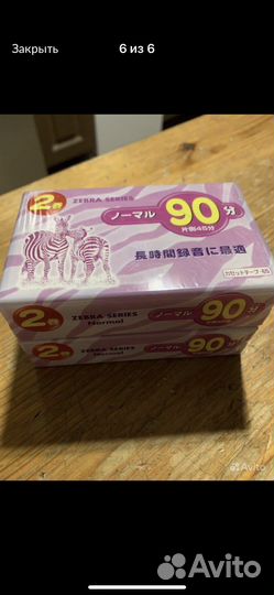 Аудио кассеты