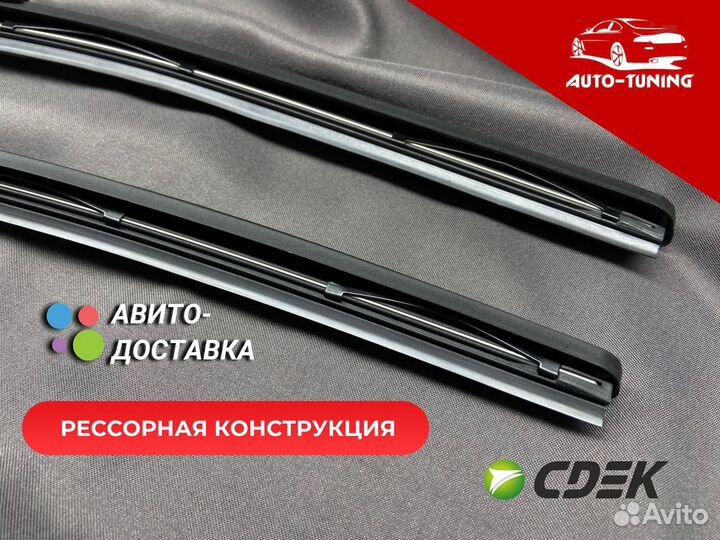 Щетки стеклоочистителя для Skoda Rapid