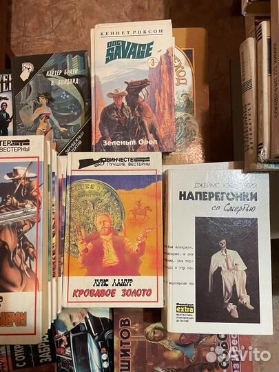 Книги вестерны.детективы