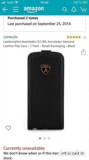 Чехол Ламборгини для iPhone 5/5s/5se