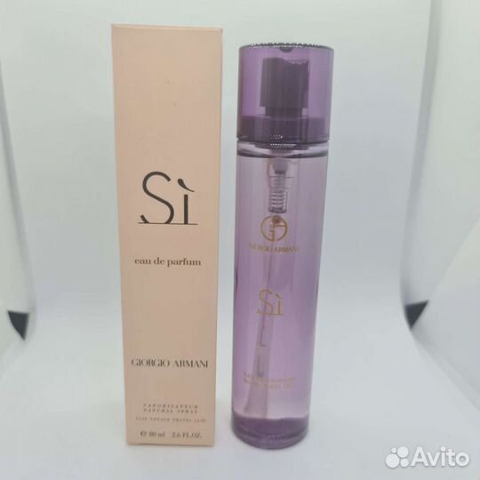 Si Armani 80мл