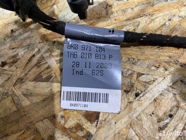 Проводка парктроника Audi A5 купе 2.0 2010