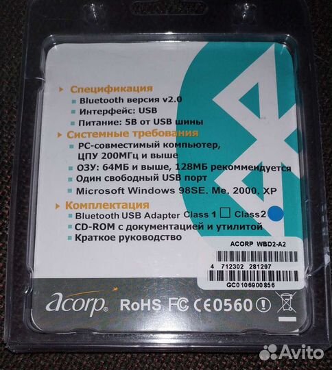 Bluetooth usb адаптер для пк