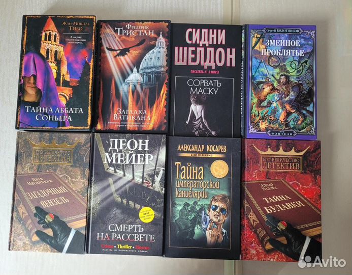 Детективы, приключения, исторические