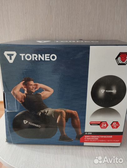 Гимнастический мяч с насосом 75 см