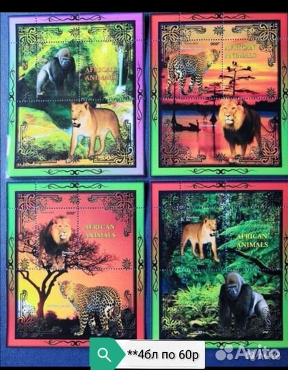 Фауна животные