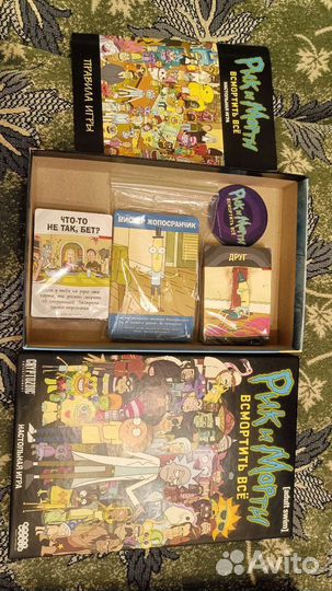 Настольная игра Рик и Морти