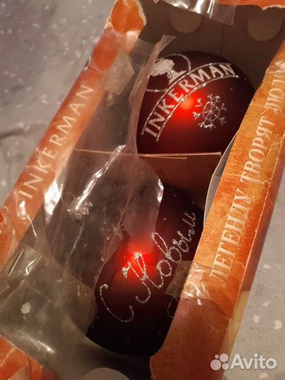 Елочные игрушки диаметр 120