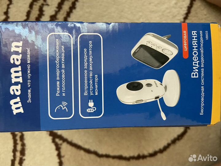 Радионяня видеоняня