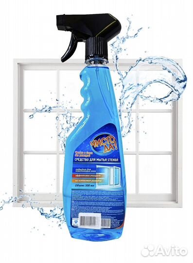 Средство для стекол