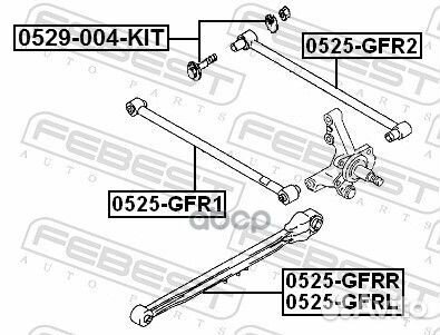 Тяга задней подвески продольная L febest 0525-G