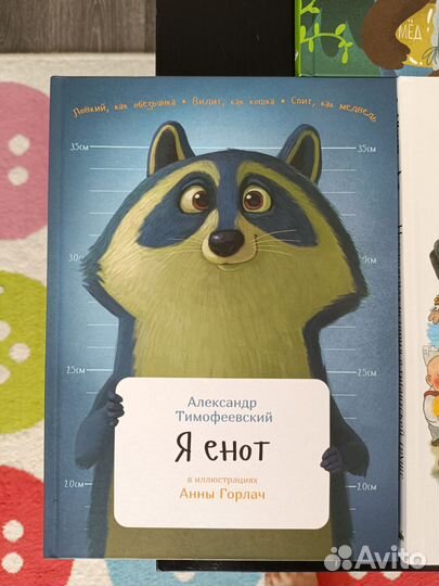 Книги детские