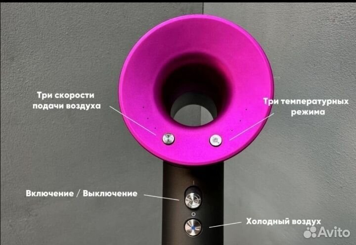 Фен dyson hd08 малайзия