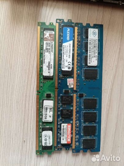 Оперативная память ddr2 2gb