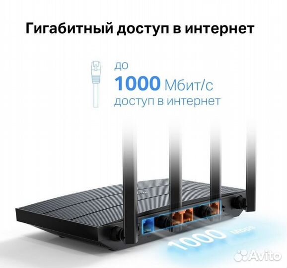 Роутер беспроводной TP-Link Archer AX12