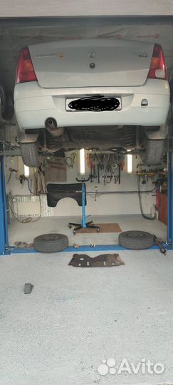 Автосервис
