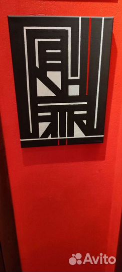 Авторская работа. Арт объект. Картина