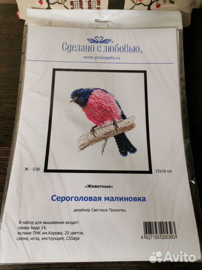 9 наборов для вышивки Сделано с любовью