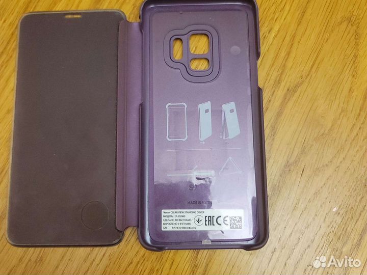 Чехлы на samsung s 9