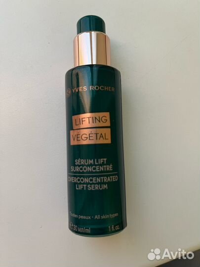 Yves Rosher Lifting Vegetal сыворотка-лифтинг