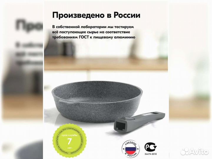 Сковорода d20 съемн ручка Premium grey