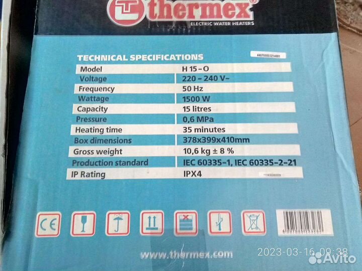 Водонагреватель