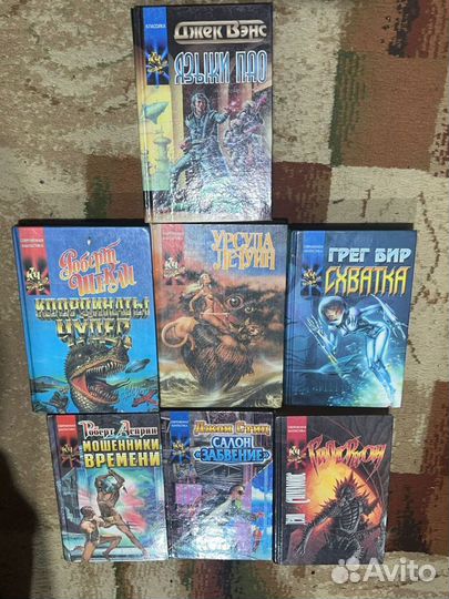 Комплекты книг фантастика и фэнтези