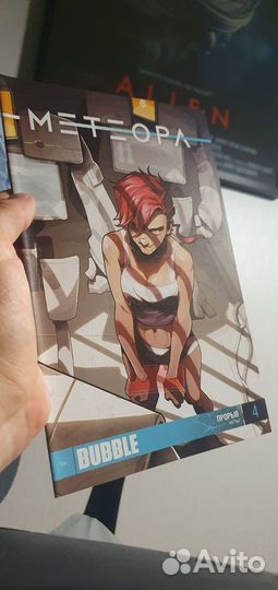 Метеора babble