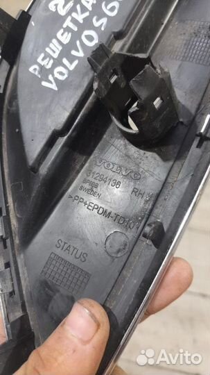 Решетка бампера правая Volvo S60 2 С 2010 По 2013