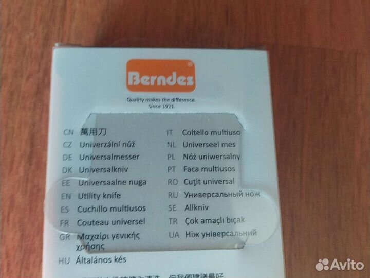 Жаропрочная посуда. Нож