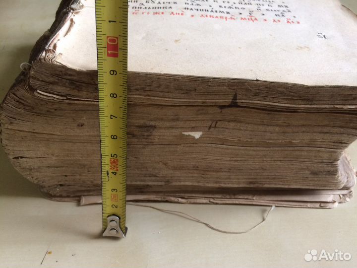 Старинная церковная книга