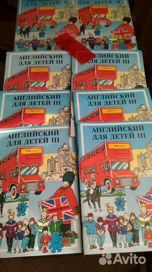 Английский для школьников